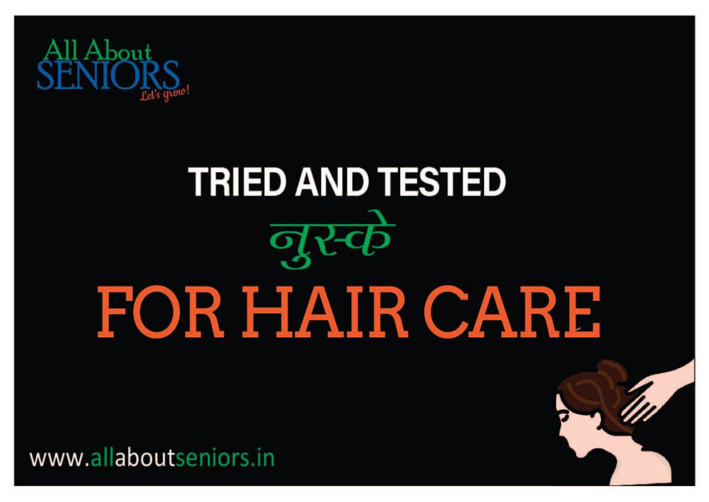 Hair Care 
