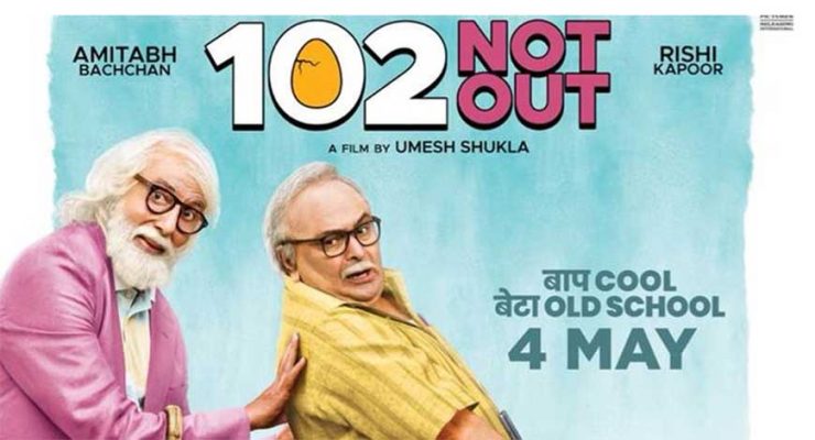 Remembering Rishi Kapoor’s “It Is Too Cool To Be Old School.”- 102 Not Out