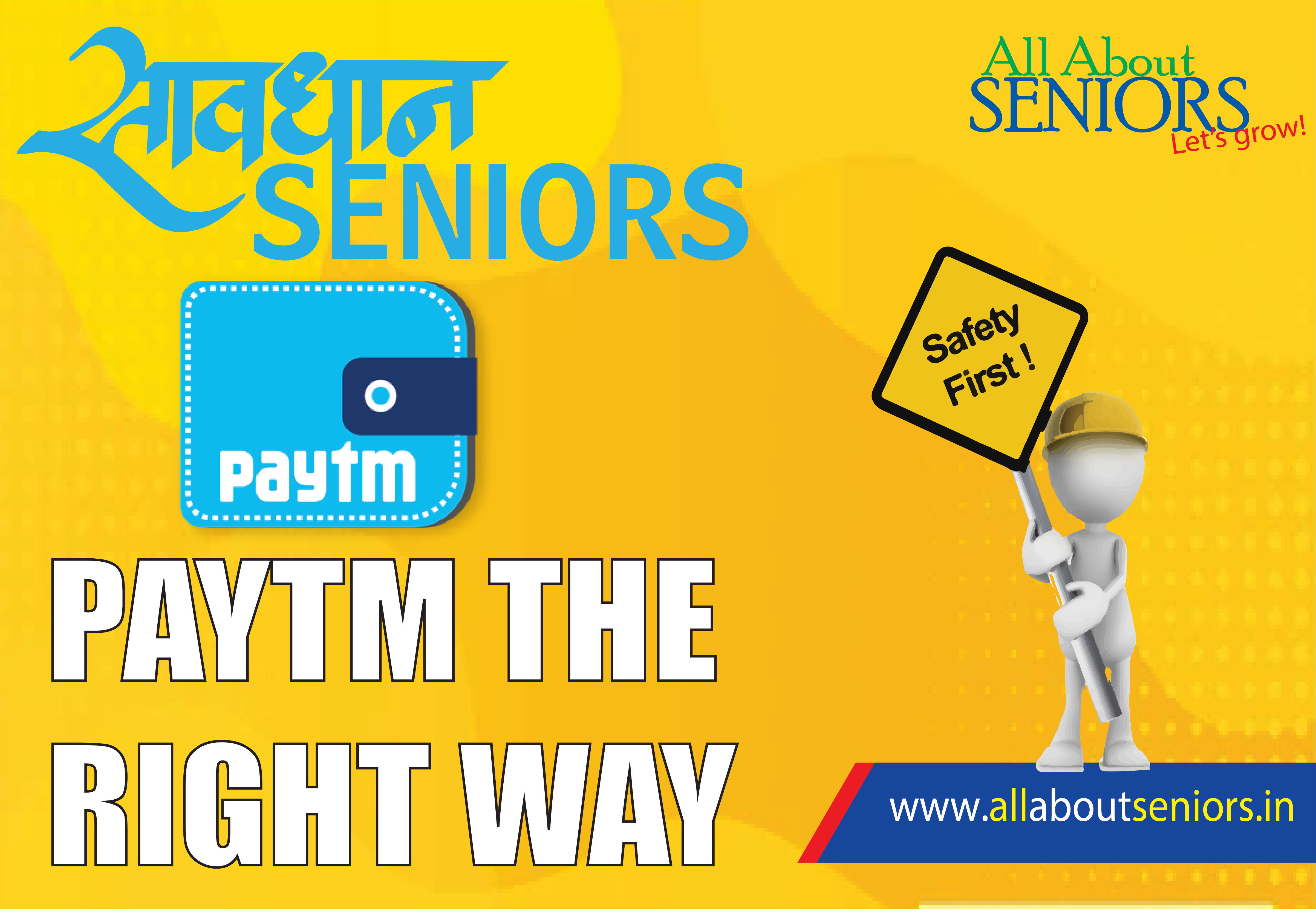Savdhan Seniors – Paytm Karo!