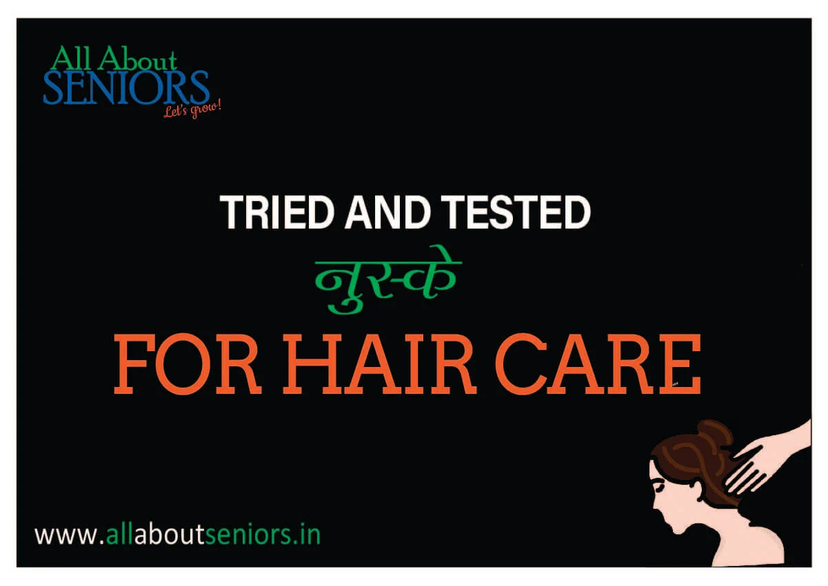 “Natural hair care ingredients like amla, coconut oil, aloe vera, and herbs used in traditional desi nuske.